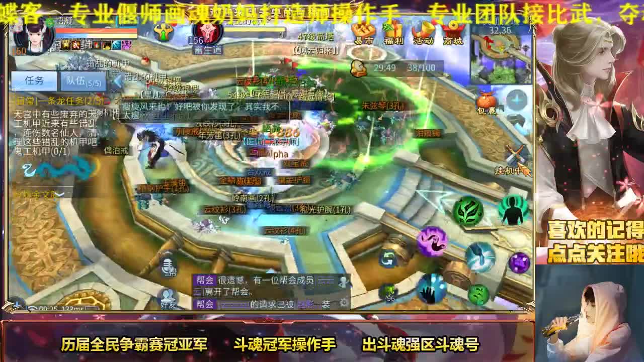 专业画魂奶妈偃师 第2段