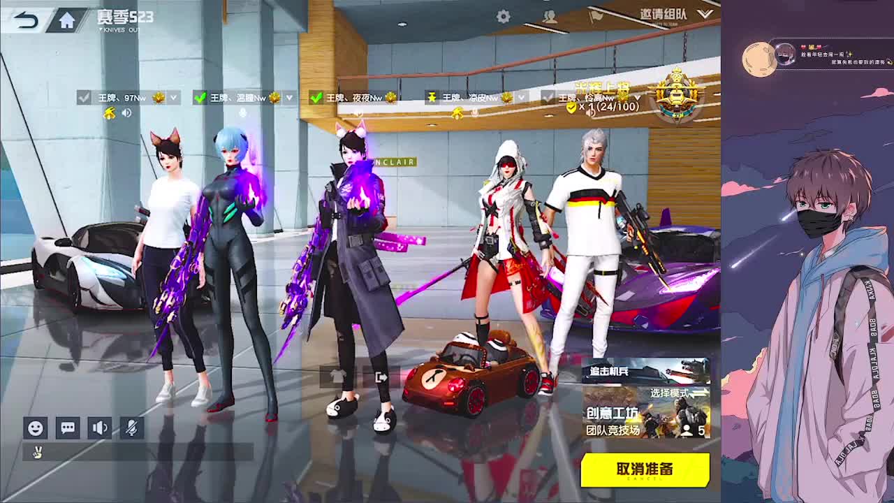 努力 第2段