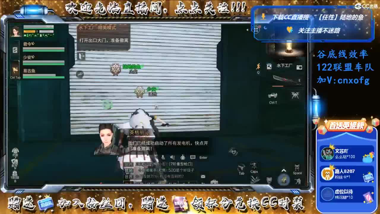 进来唠嗑 第1段