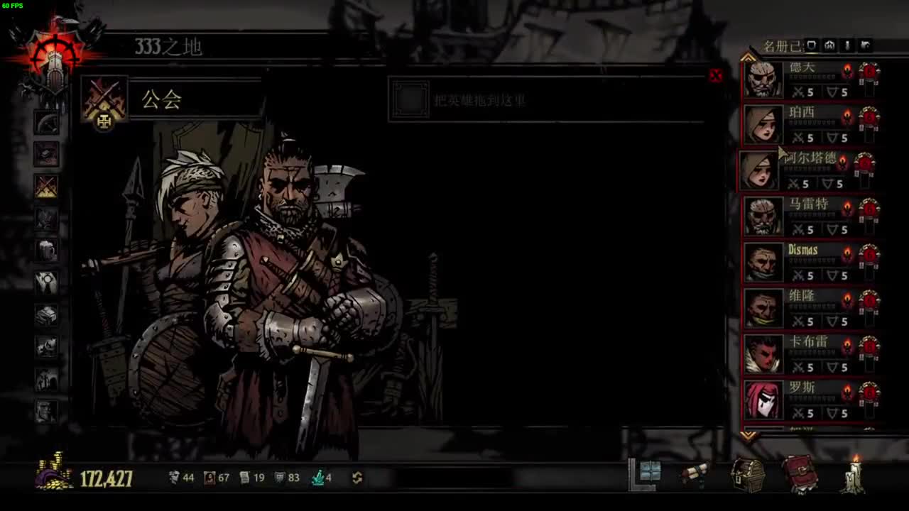 药丸的茶座 第1段