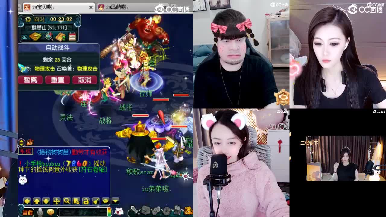 109广东四区白云山 第2段