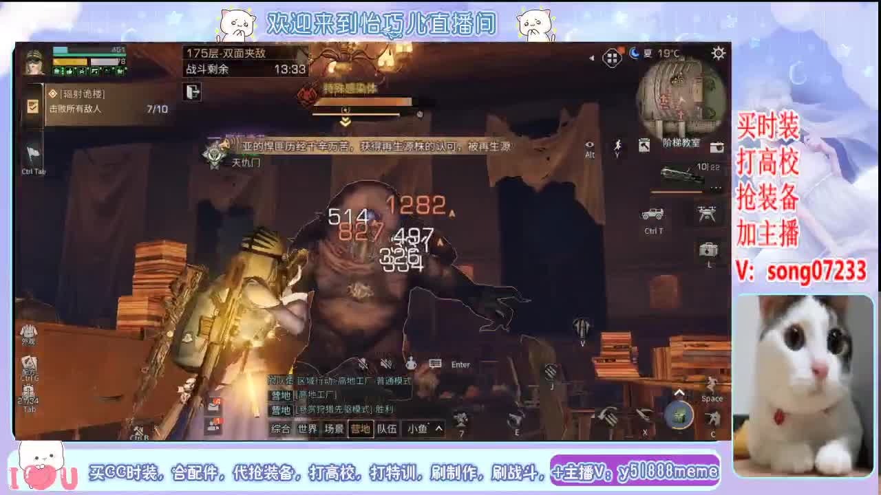 高校特训滴滴 第1段