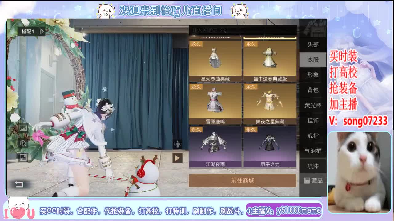 高校特训滴滴 第2段