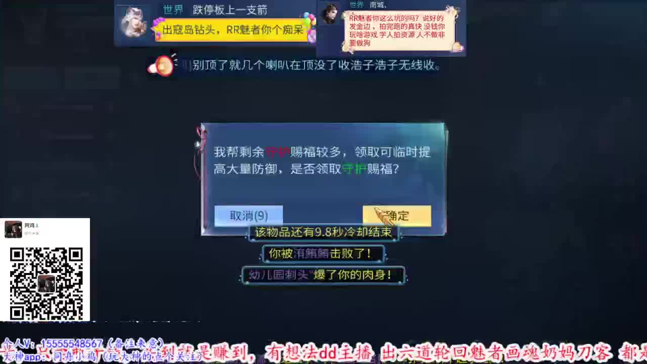 逼之信仰永在。 第1段