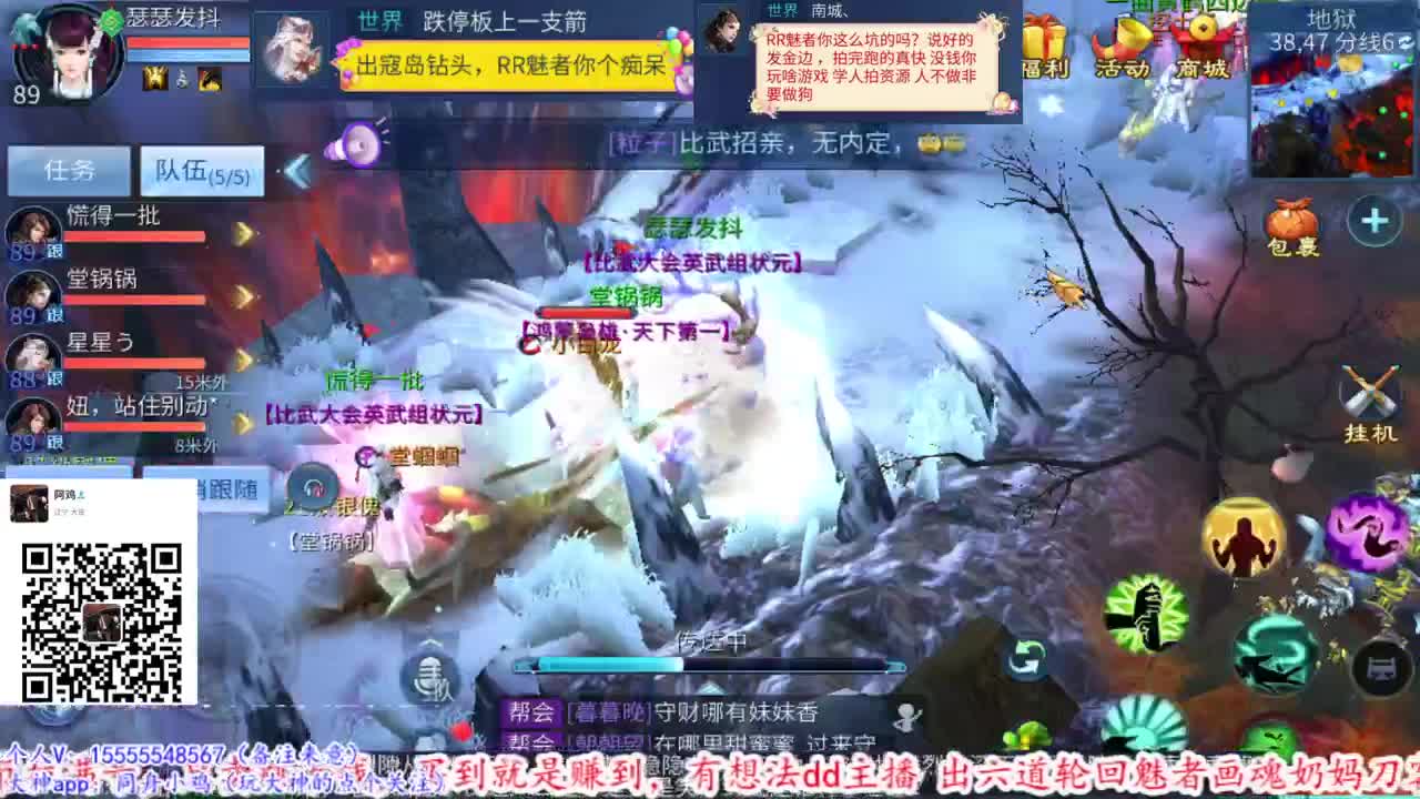 逼之信仰永在。 第2段