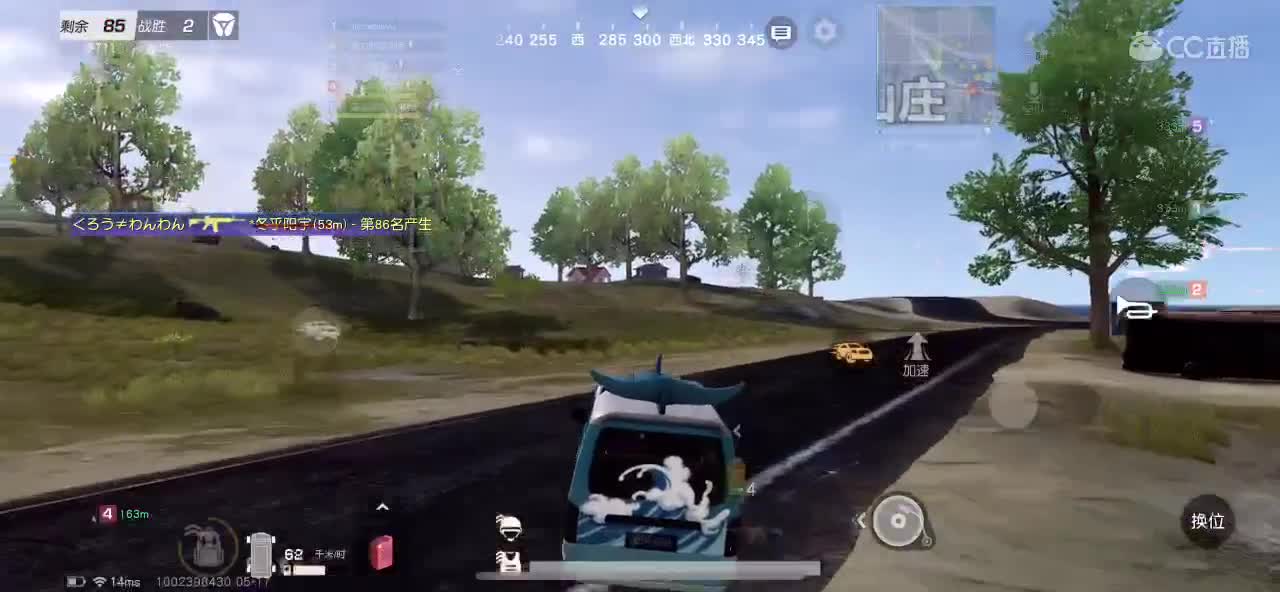 牌面一米五 第1段