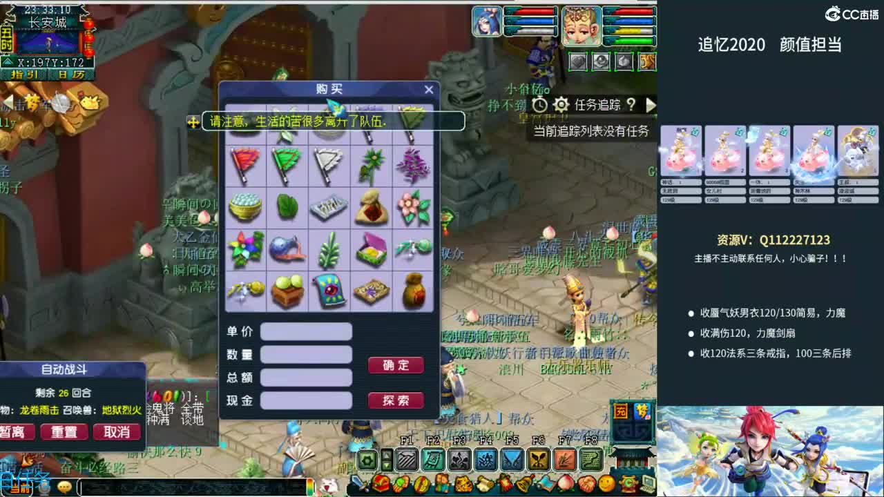 追忆2020~129颜值担当 第1段