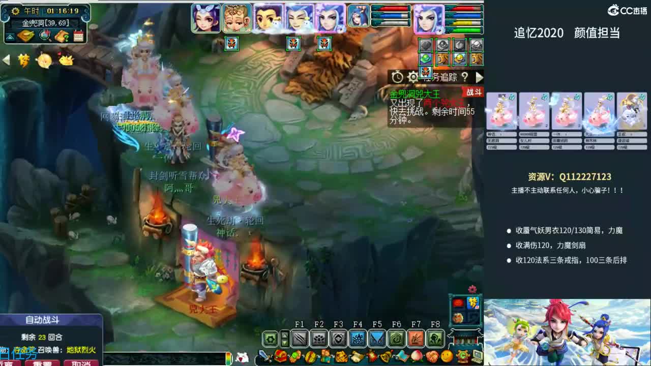 追忆2020~129颜值担当 第2段