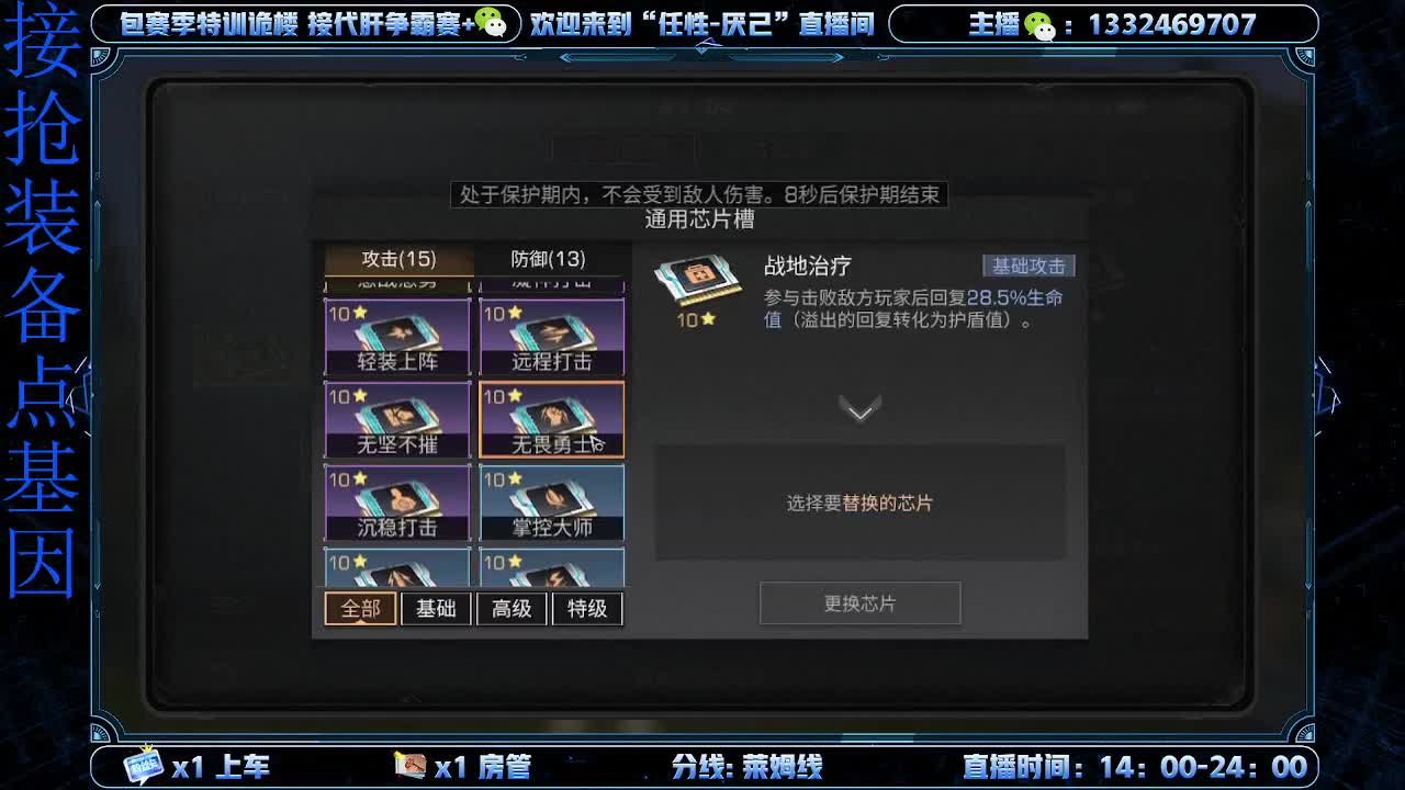 接特训  诡楼 第1段