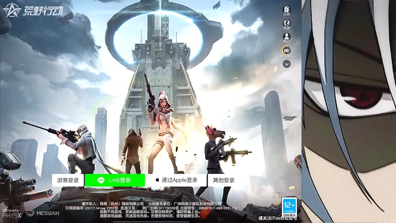 哈哈哈哈哈 第1段