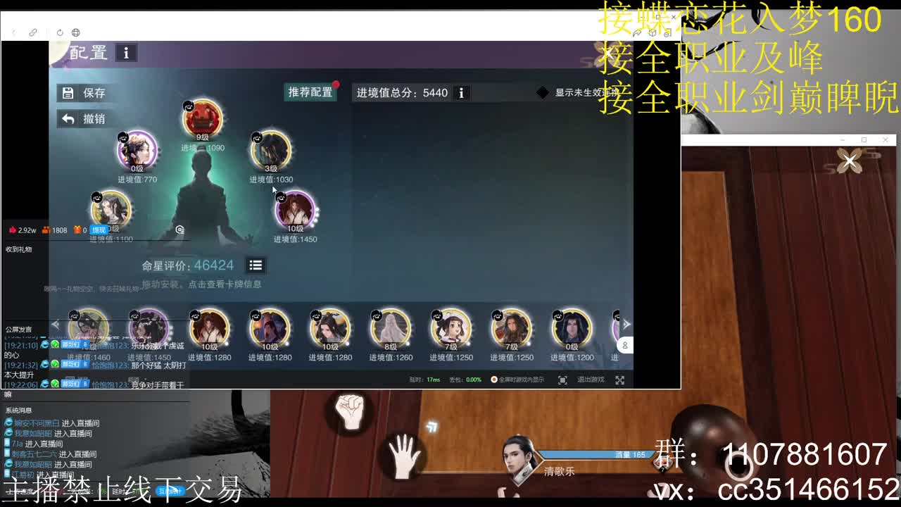 专治各种不开心 第1段