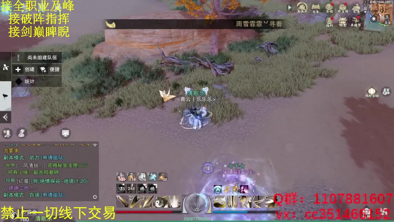 专治各种不开心 第2段