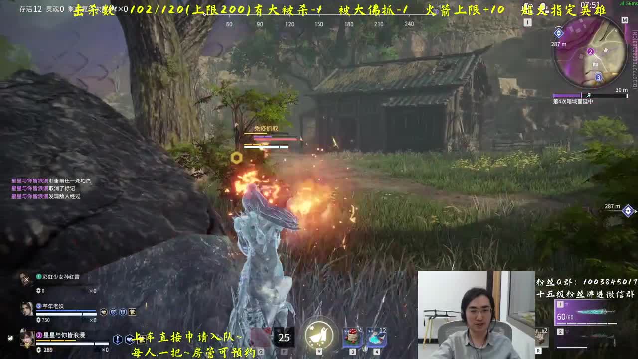 专注带水友三十年~
