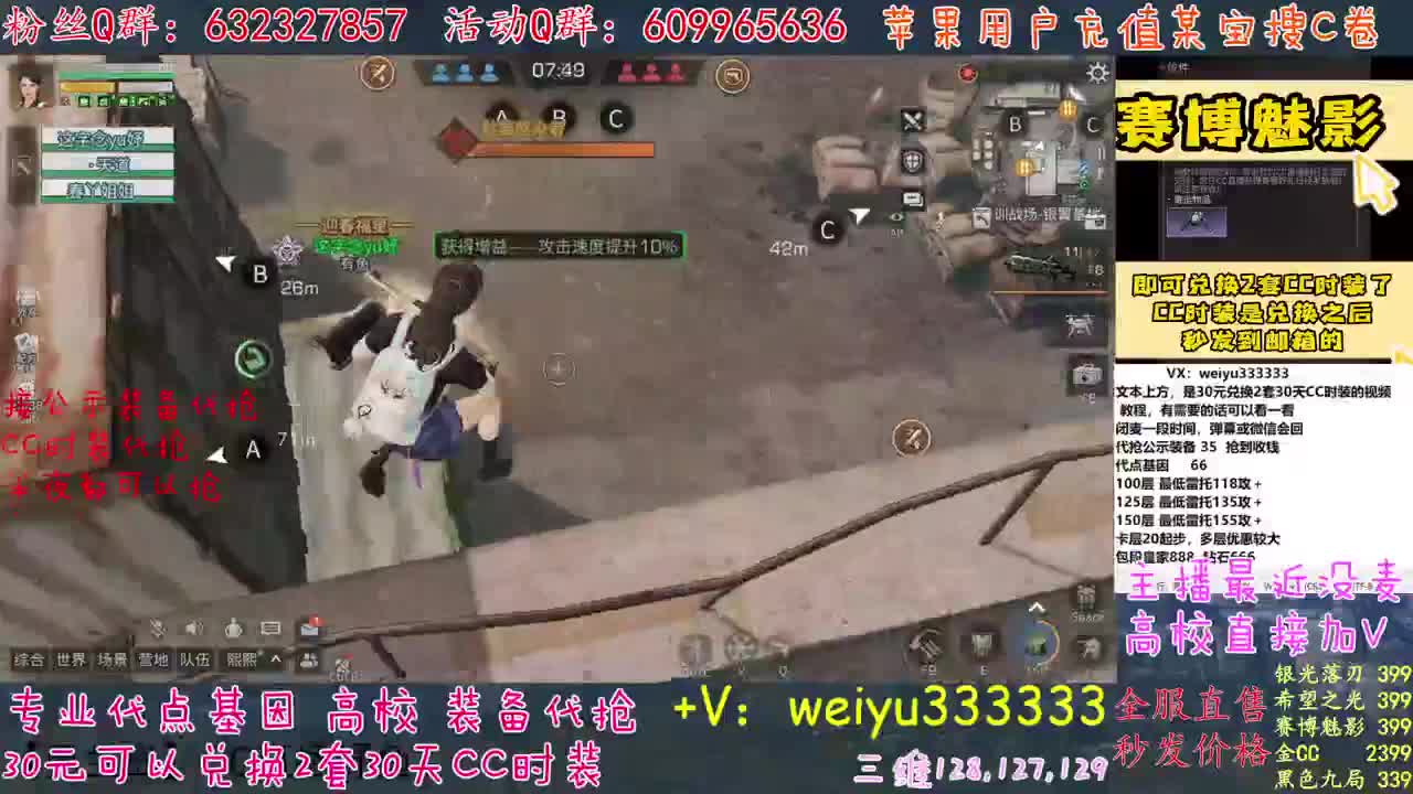 高校卡层竞速滴滴 第1段