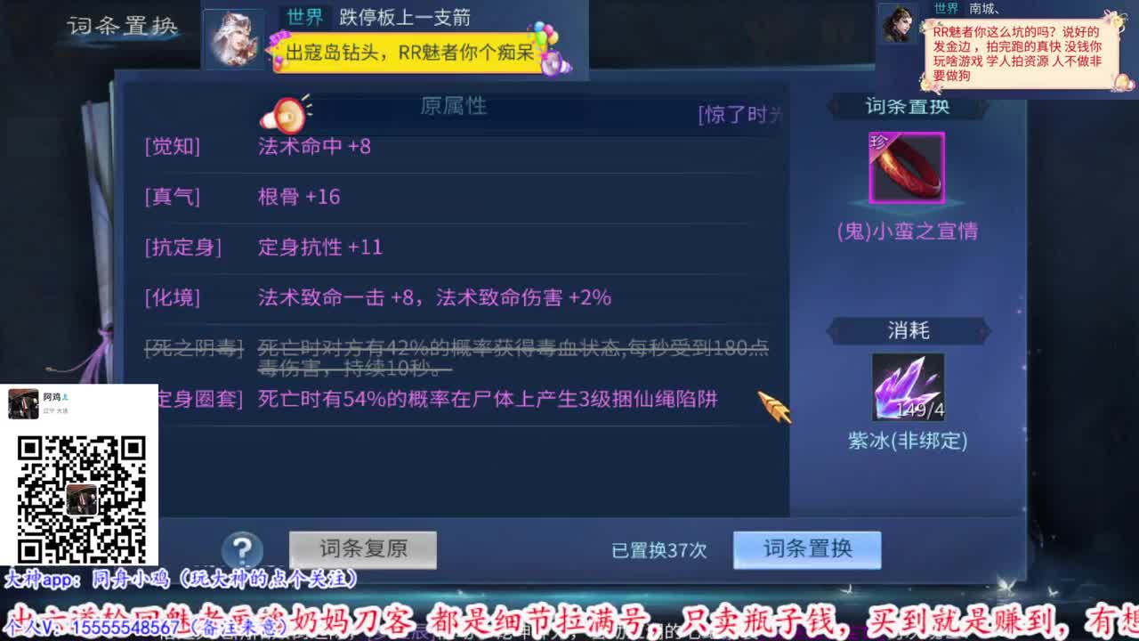 逼之信仰永在。