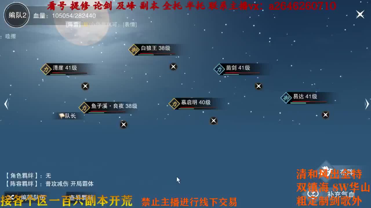 我是煮播 给个面子 第1段