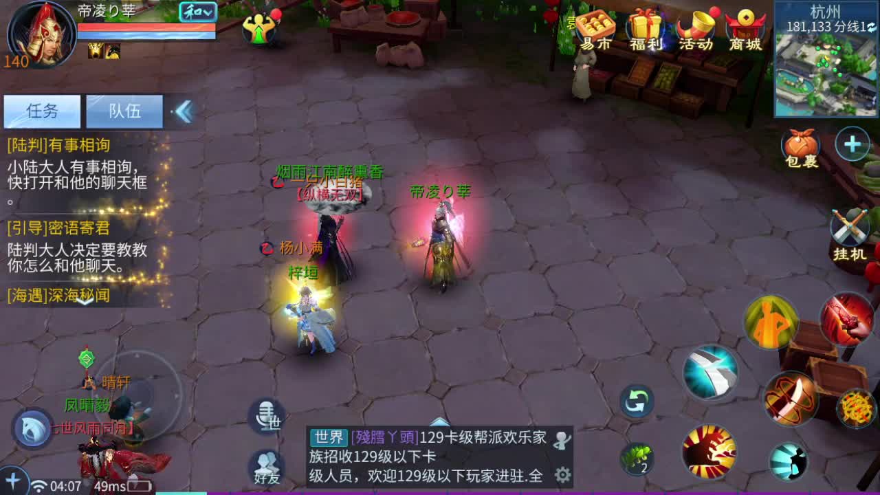 接托管 打架夺魂  接指挥