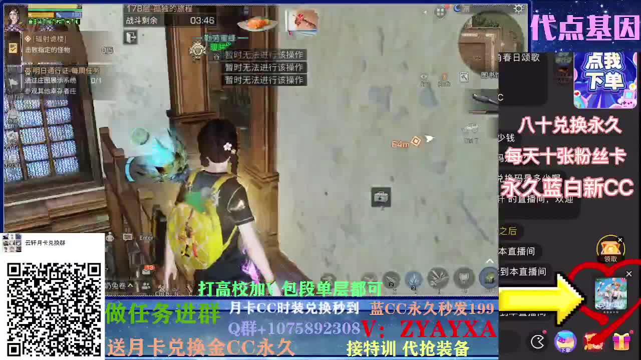 接卡层各种卡层！！！接诡楼！ 第2段