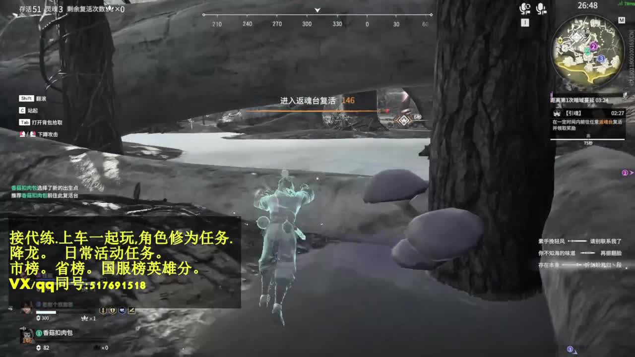 5000修罗接代链,上车，修为,日常 第1段