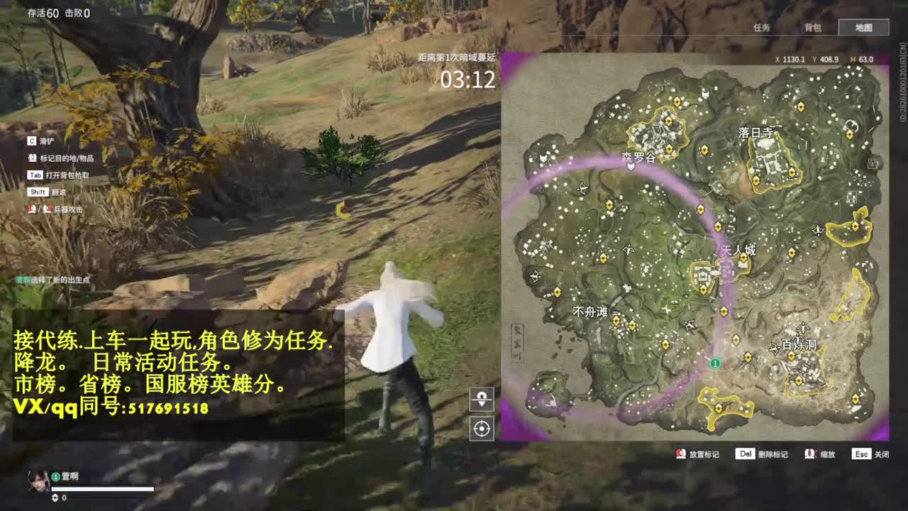 5000修罗接代链,上车，修为,日常 第2段
