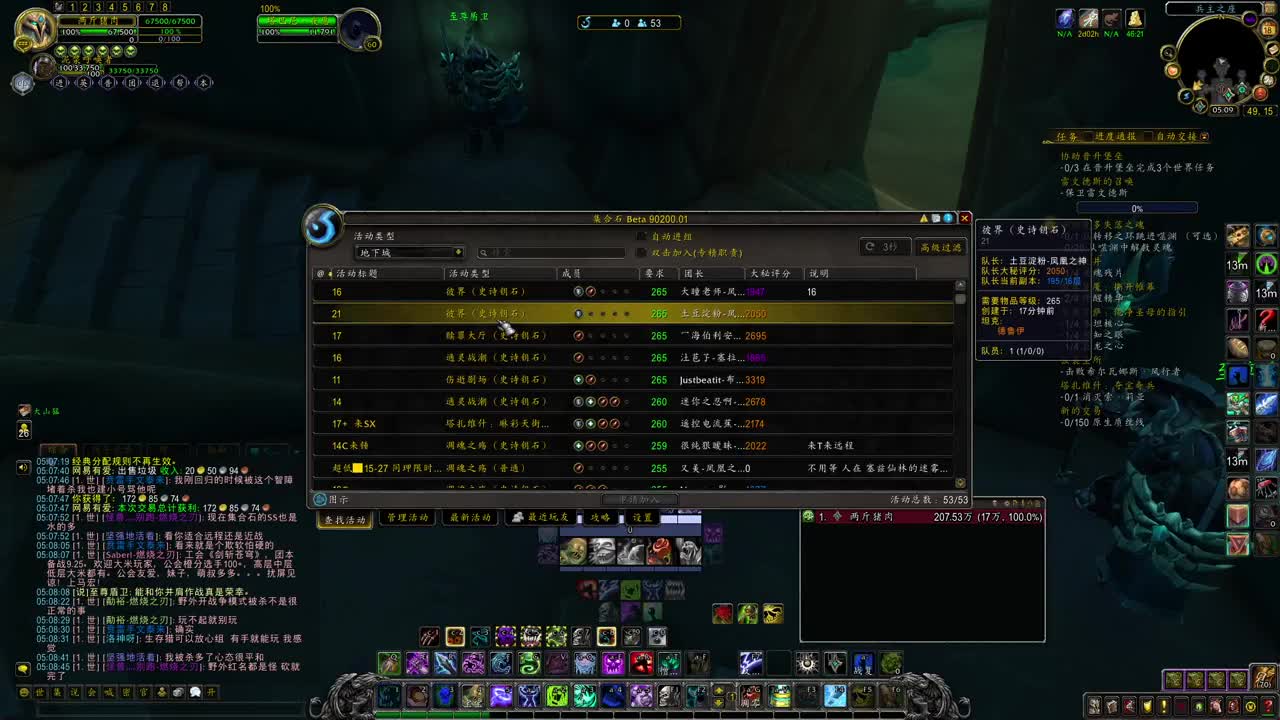 阵容预设|代肝|斗技|托管