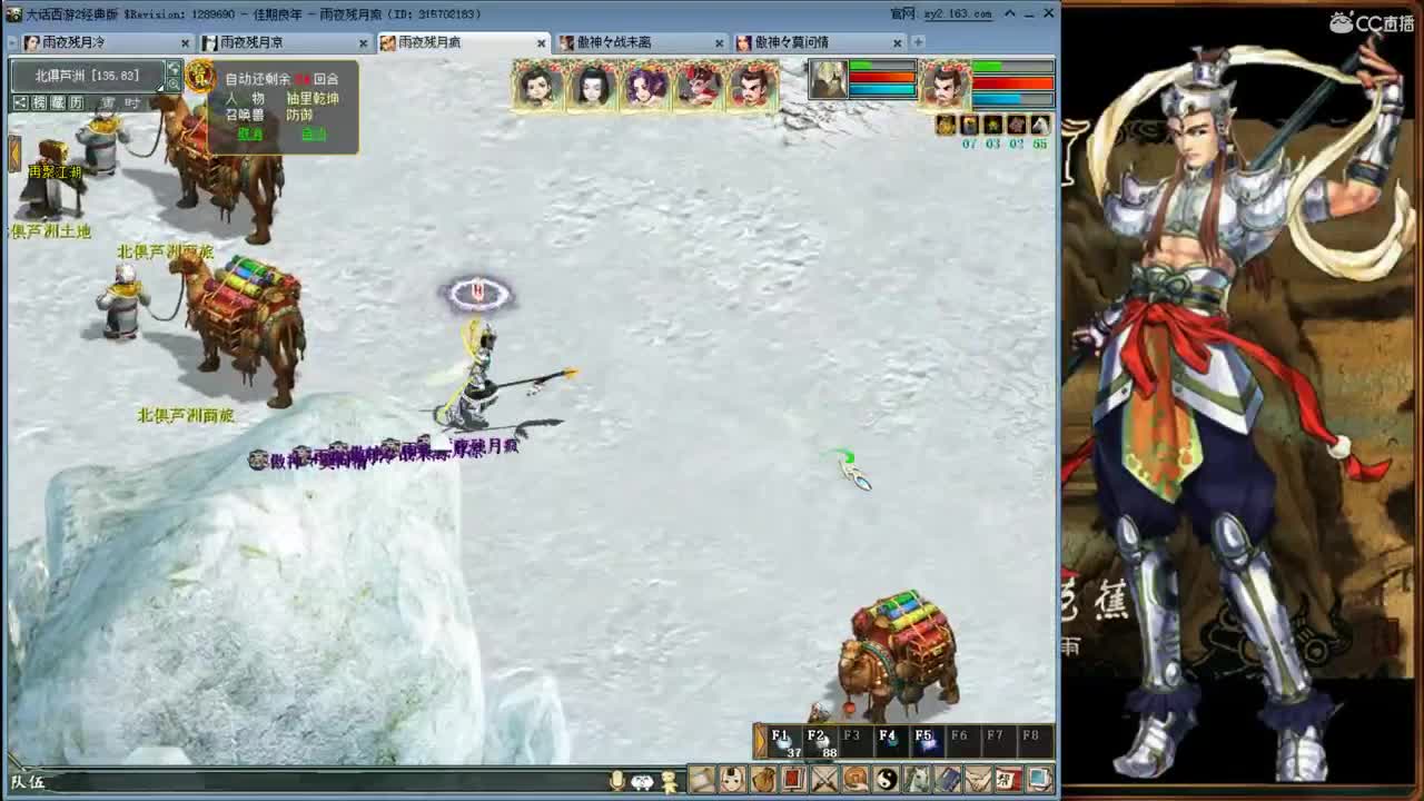 美丽的风景线！ 第1段