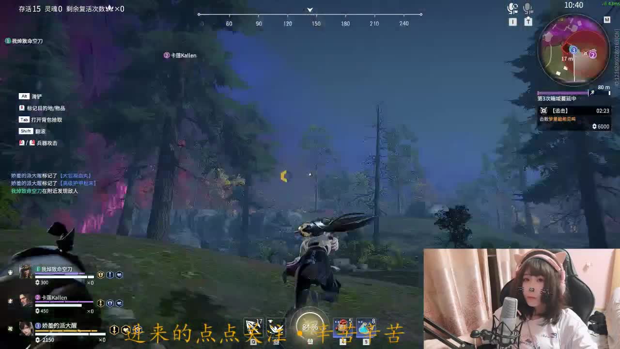 欢迎来到我的直播间 第1段