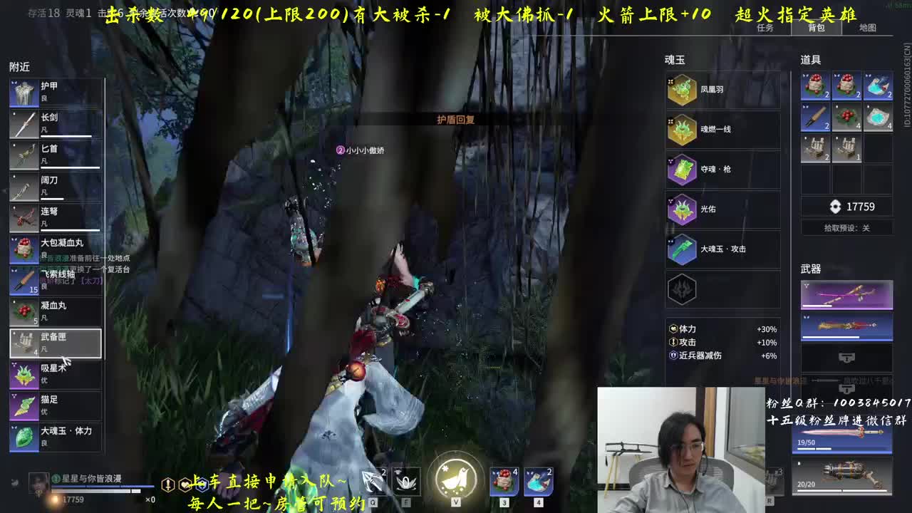 元气满满！ 第2段