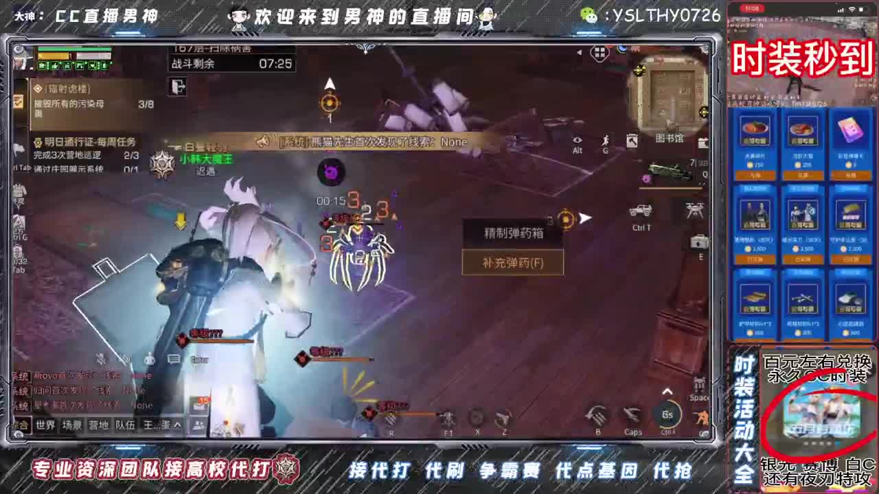 15庄乱过175 第1段