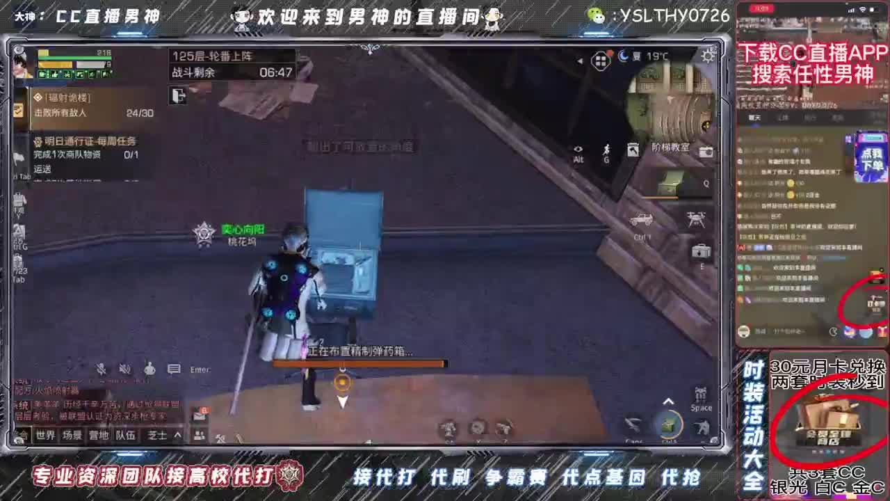 15庄乱过175 第2段