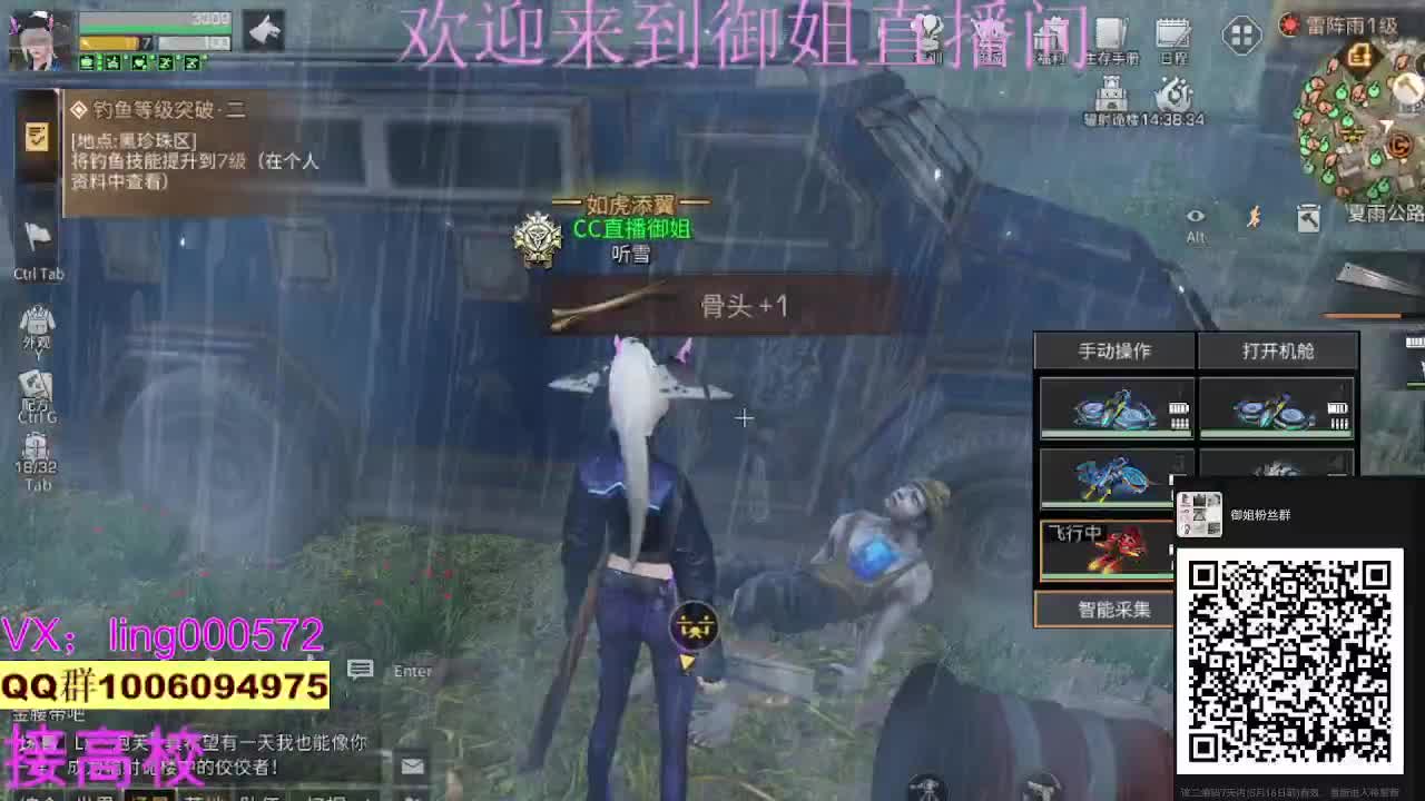 接高校 第1段