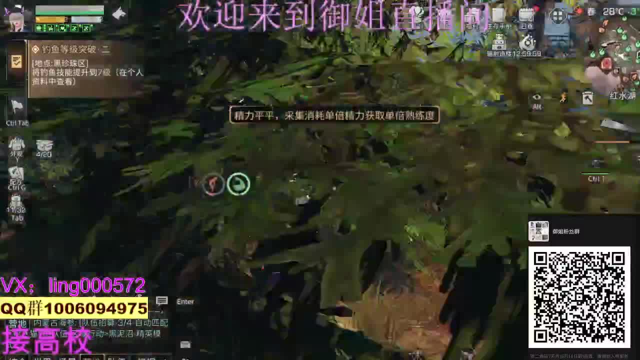接高校 第2段