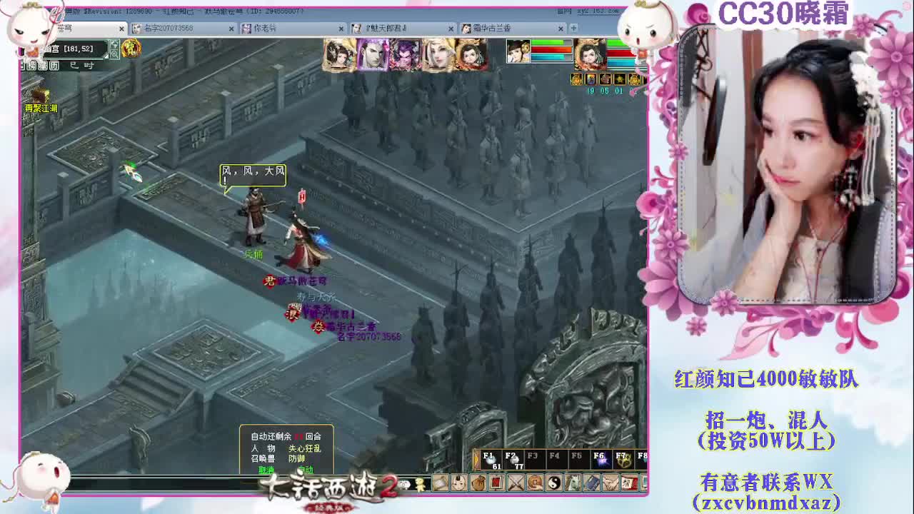 日常+养孩子+魔王窟 第1段