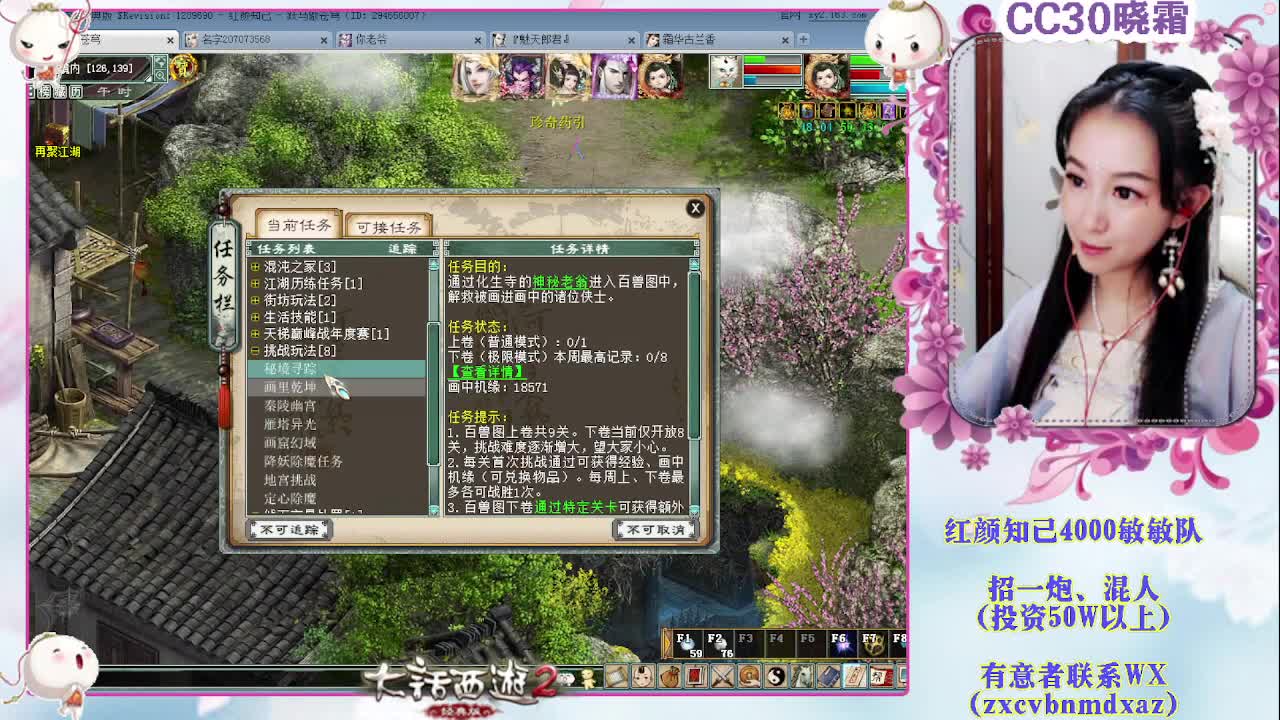 日常+养孩子+魔王窟 第2段