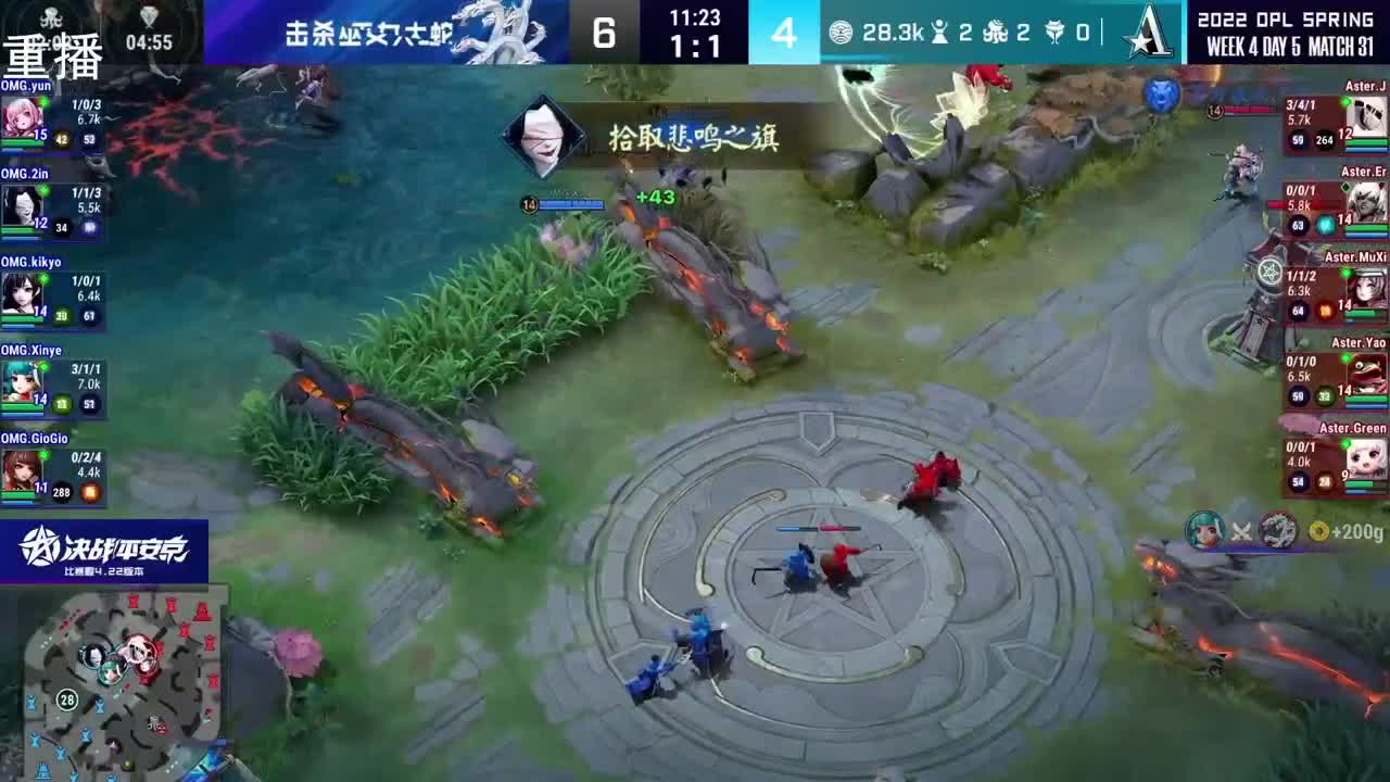 2022OPL春季赛常规赛 第2段