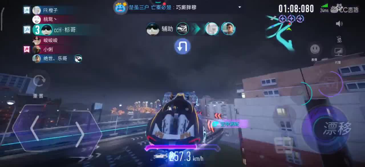 招主播底薪600 第1段