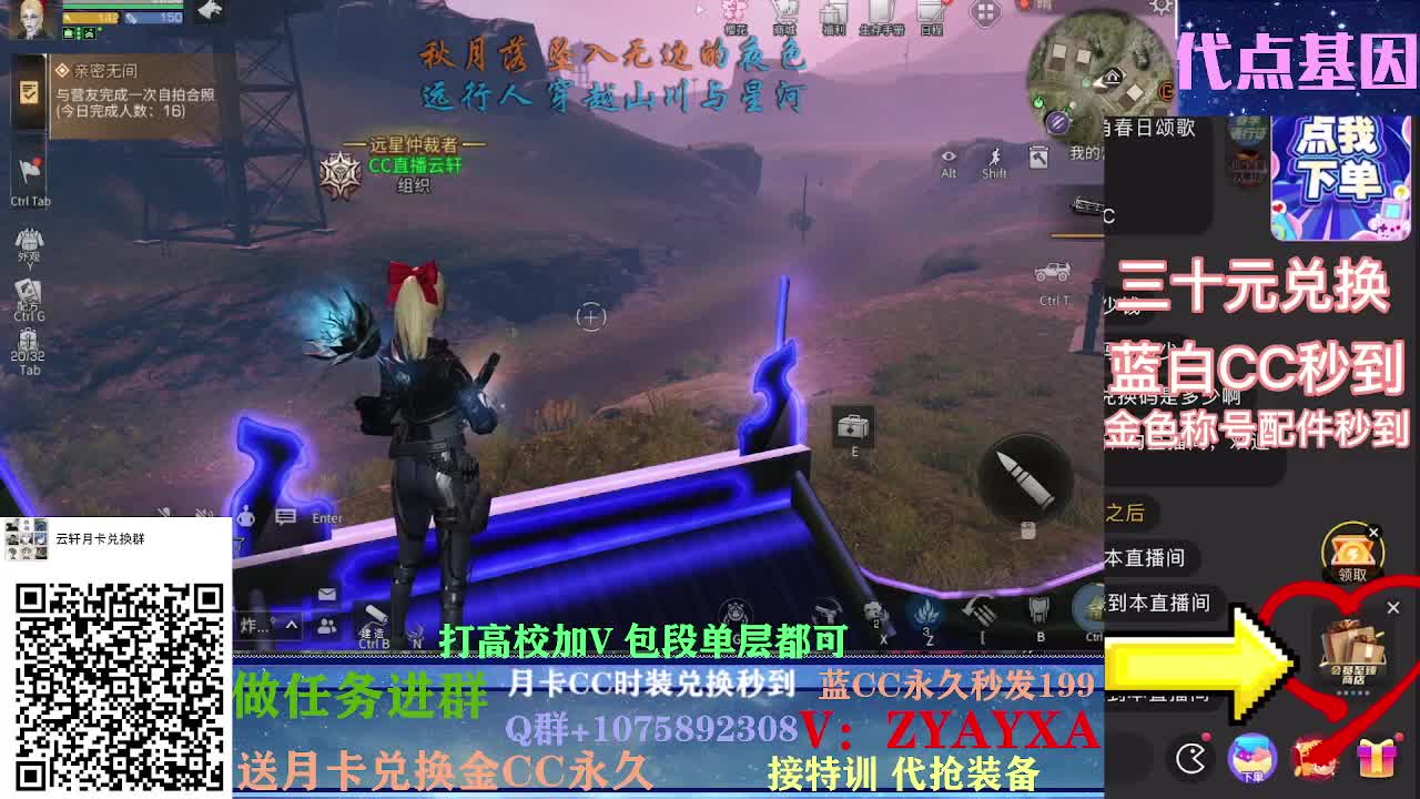 接卡层各种卡层！！！接诡楼！ 第1段