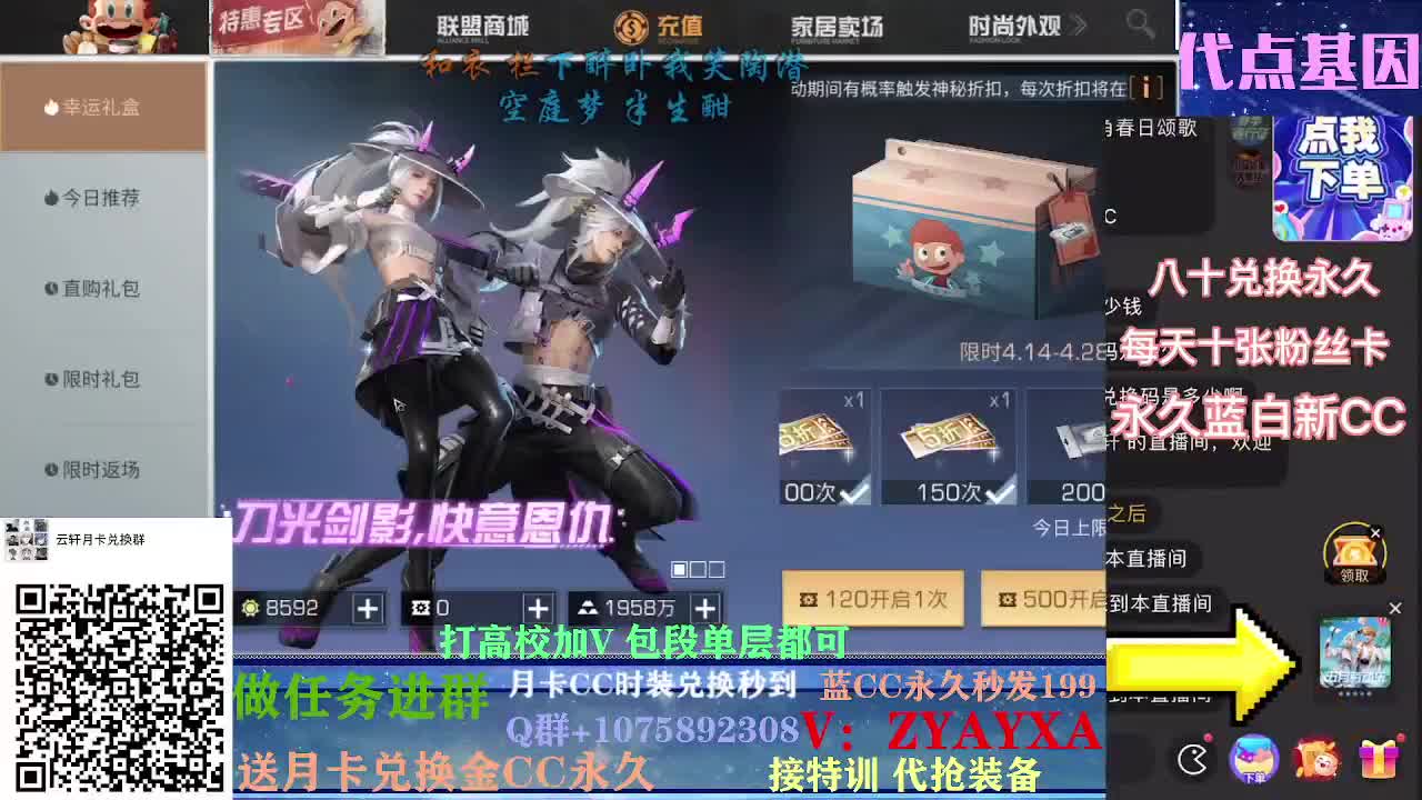 接卡层各种卡层！！！接诡楼！ 第2段