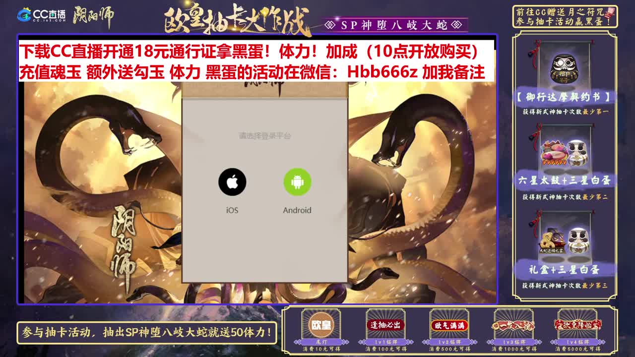 接调号/爬塔/斗技/托管 第2段
