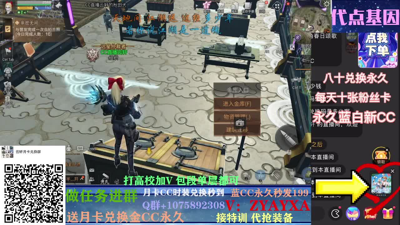 接卡层各种卡层！！！接诡楼！ 第3段