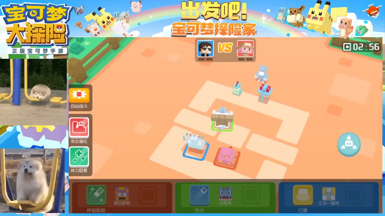 沉迷直播，无法自拔 第2段