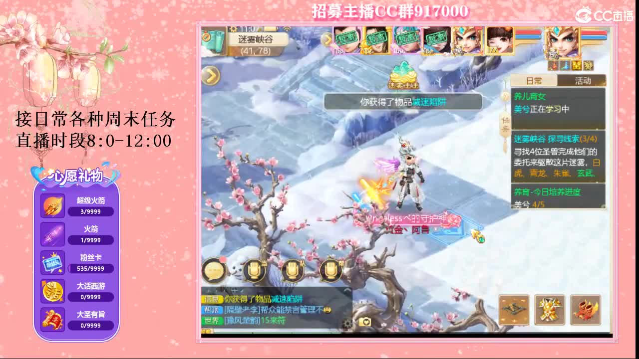 初心不负~ 第1段