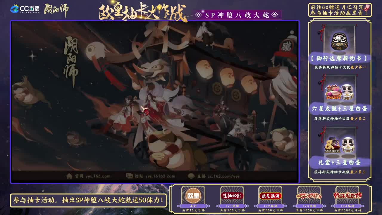 抽卡抽卡 第1段