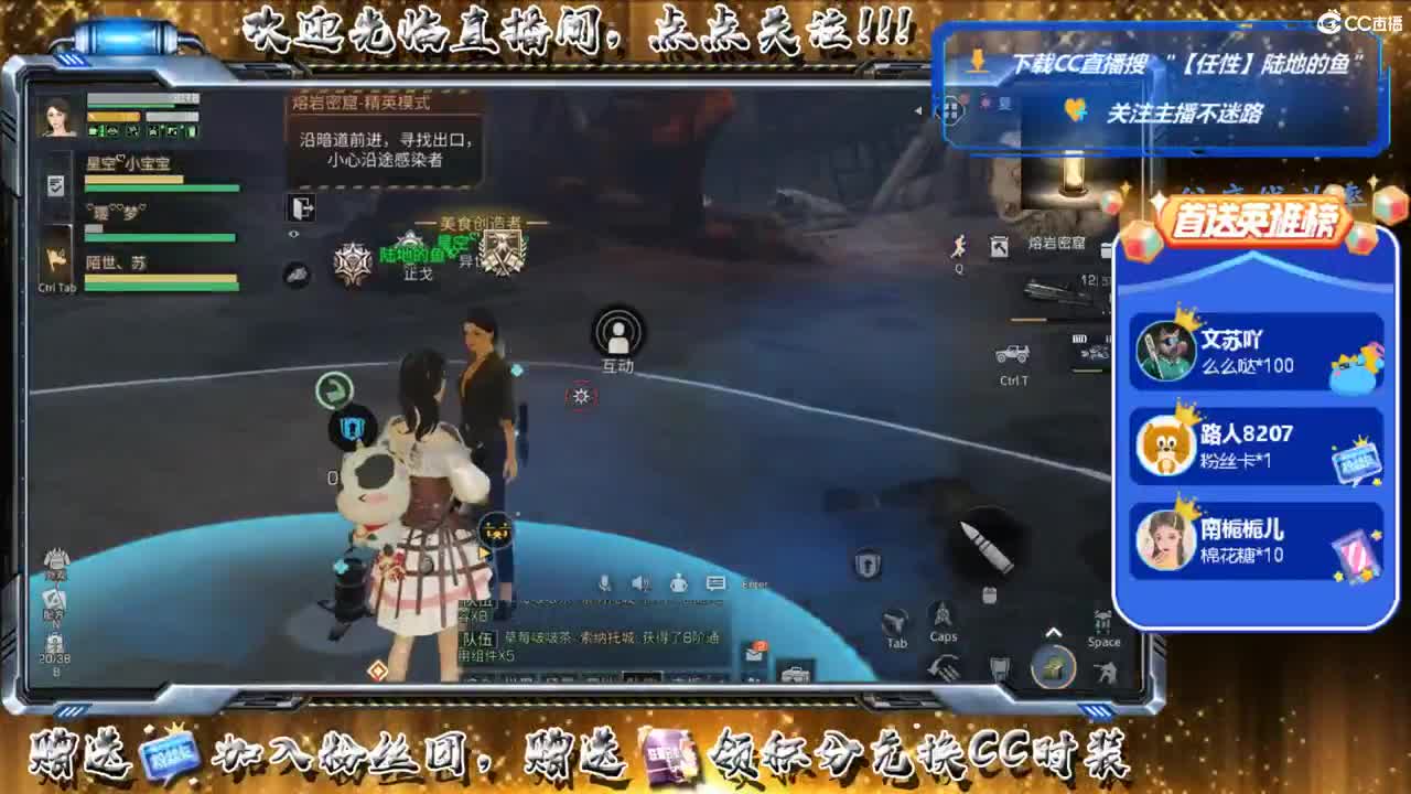 进来你就出不去了
