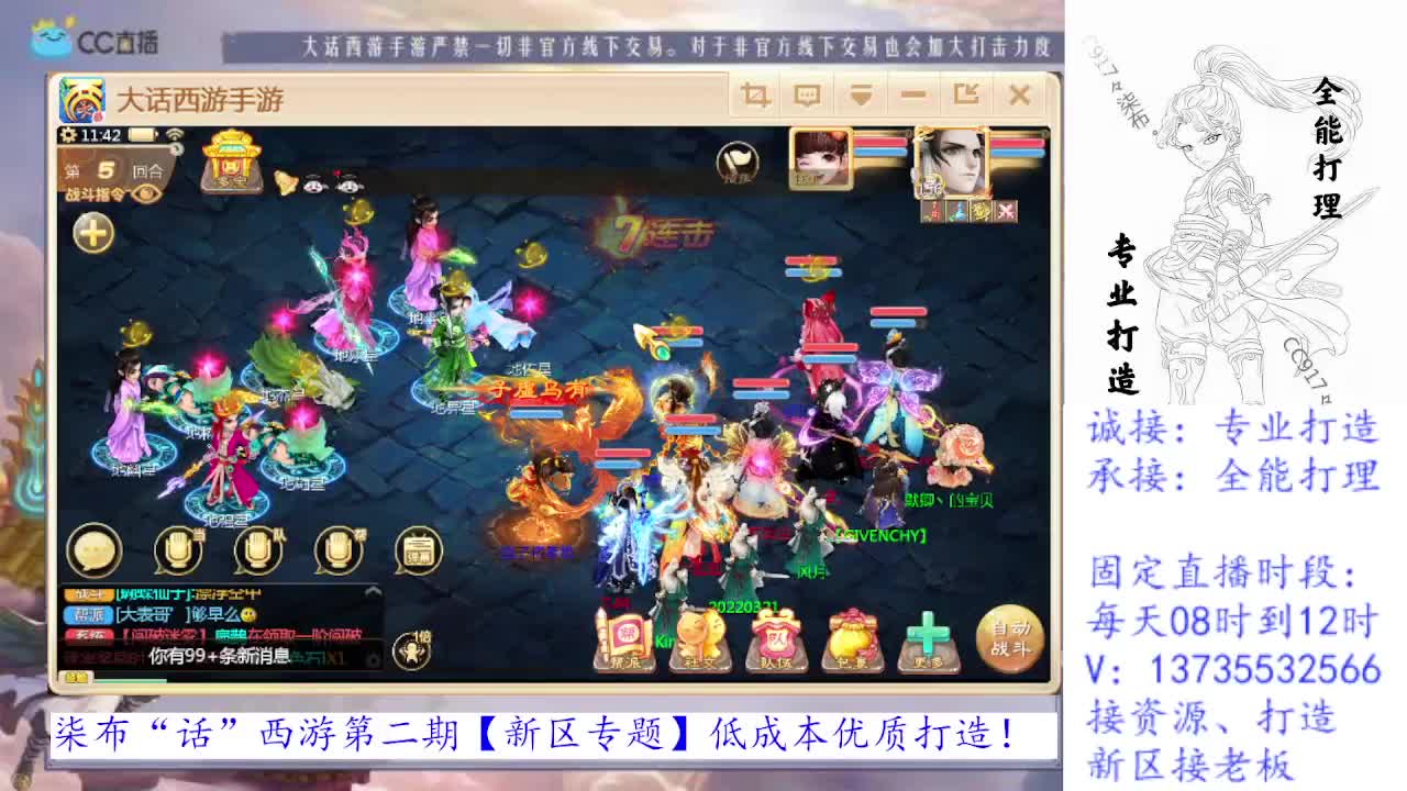 诚邀队友！满扭化打造中！ 第1段