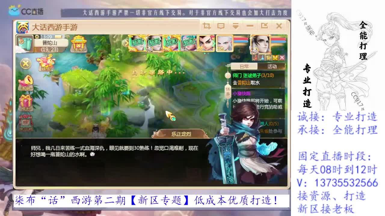 诚邀队友！满扭化打造中！ 第2段