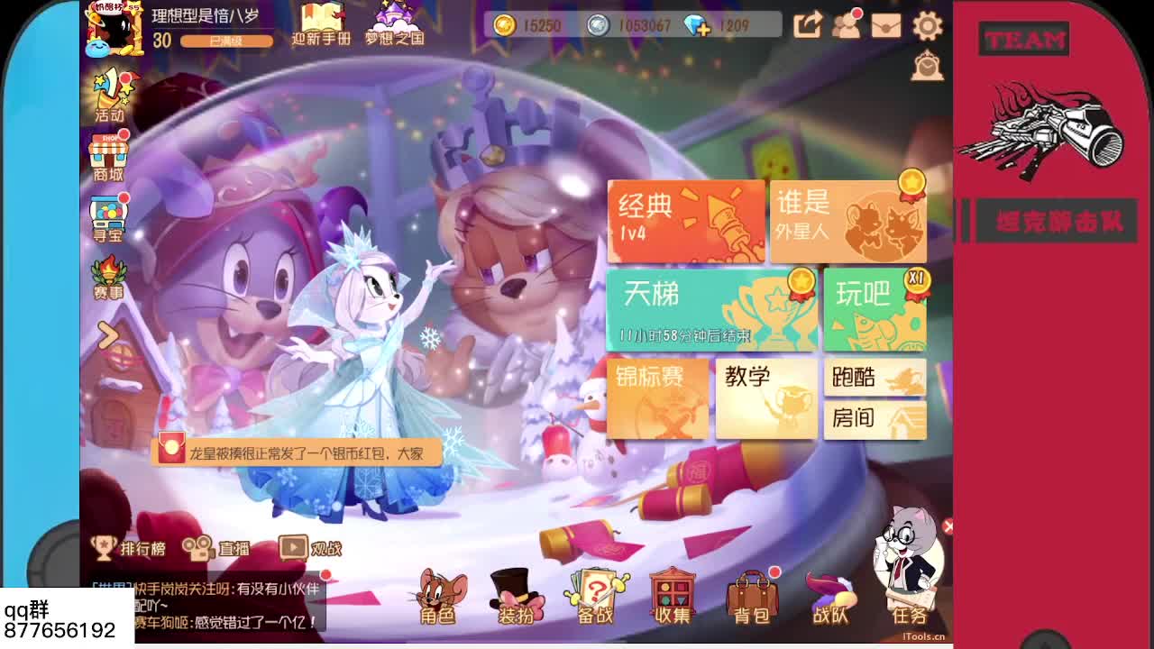 猫鼠导师六某人~ 第1段