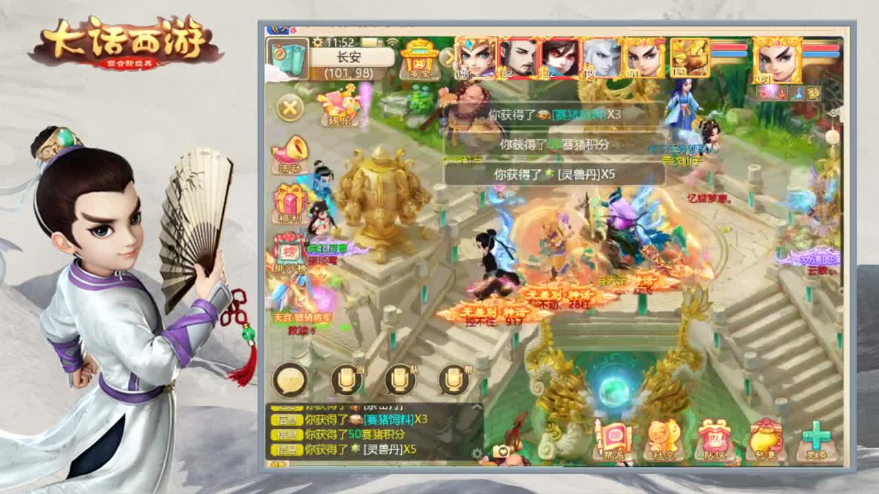 时间服娱乐主播