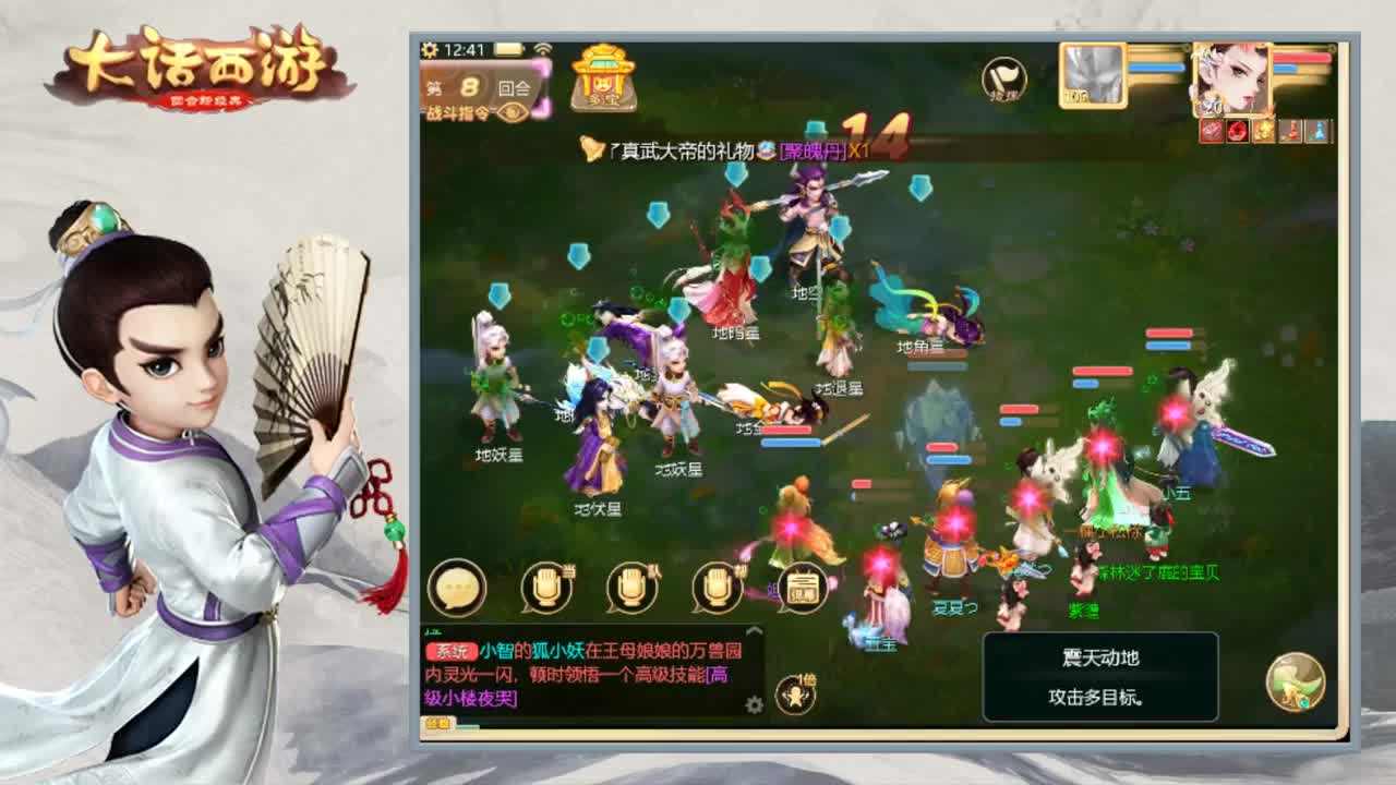 时间服娱乐主播