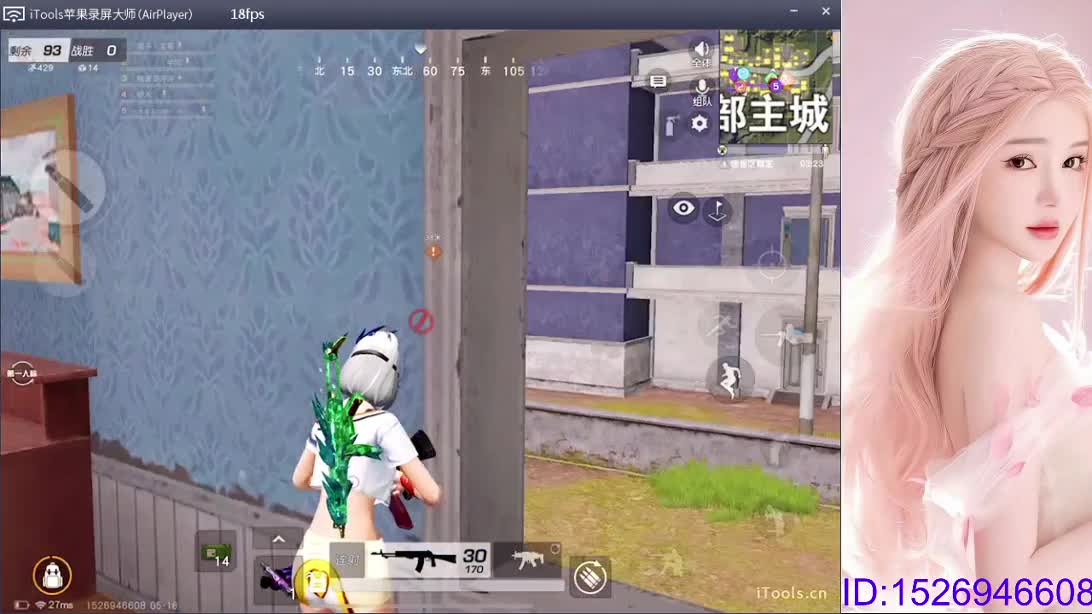 哈喽你在不在